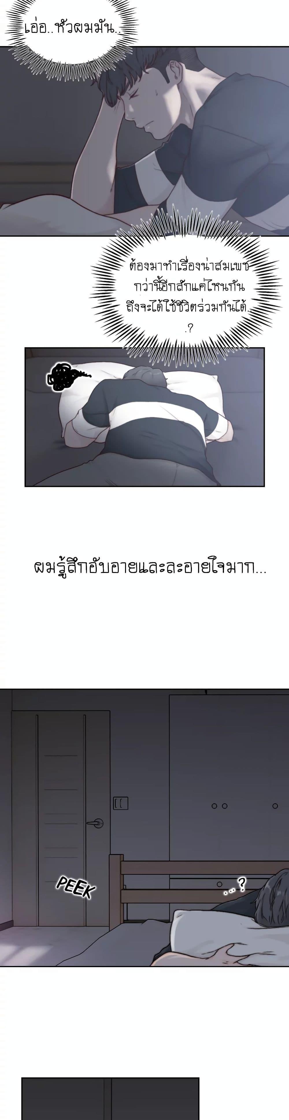 Doujin-Lc- อ่าน โดจิน มังฮวา เกาหลี ญี่ปุ่น จีน แปลไทย Ex-Girlfriend Comic Fa ตอนที่ 1 2 3 4 5 6 7 8 9 10 11 12 13 14 ฟรี ไม่มีโฆษณา อ่าน โดจิน Manhwa เกาหลี ญี่ปุ่น จีน เรามีครบ คัดมาให้เน้นๆ โดจิน 18+ รับประกันความฟินโดย  Doujin Lc