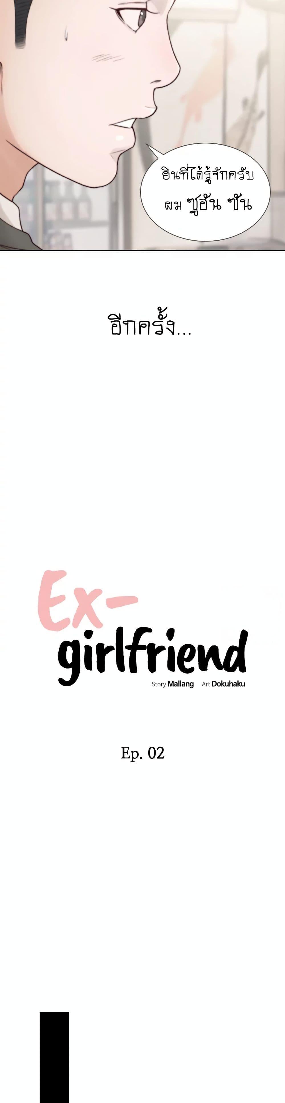 Doujin-Lc- อ่าน โดจิน มังฮวา เกาหลี ญี่ปุ่น จีน แปลไทย Ex-Girlfriend Comic Fa ตอนที่ 1 2 3 4 5 6 7 8 9 10 11 12 13 14 ฟรี ไม่มีโฆษณา อ่าน โดจิน Manhwa เกาหลี ญี่ปุ่น จีน เรามีครบ คัดมาให้เน้นๆ โดจิน 18+ รับประกันความฟินโดย  Doujin Lc