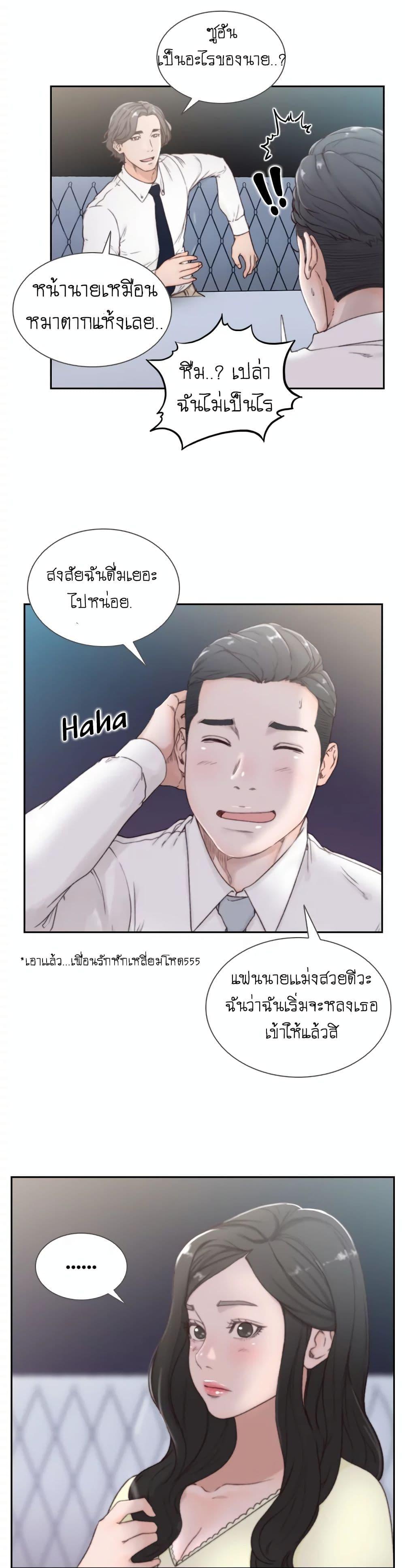Doujin-Lc- อ่าน โดจิน มังฮวา เกาหลี ญี่ปุ่น จีน แปลไทย Ex-Girlfriend Comic Fa ตอนที่ 1 2 3 4 5 6 7 8 9 10 11 12 13 14 ฟรี ไม่มีโฆษณา อ่าน โดจิน Manhwa เกาหลี ญี่ปุ่น จีน เรามีครบ คัดมาให้เน้นๆ โดจิน 18+ รับประกันความฟินโดย  Doujin Lc