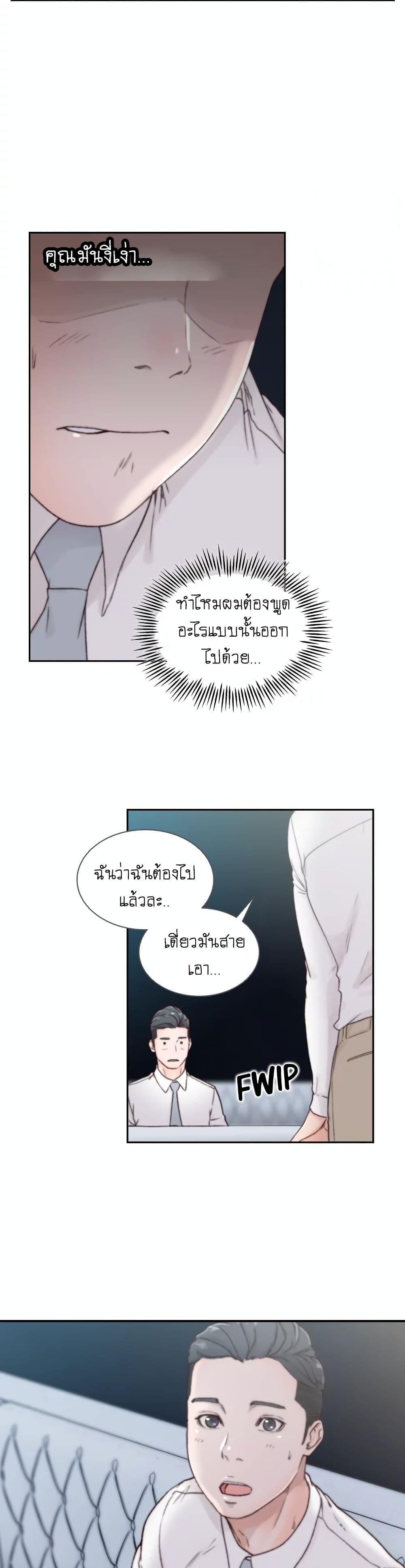 Doujin-Lc- อ่าน โดจิน มังฮวา เกาหลี ญี่ปุ่น จีน แปลไทย Ex-Girlfriend Comic Fa ตอนที่ 1 2 3 4 5 6 7 8 9 10 11 12 13 14 ฟรี ไม่มีโฆษณา อ่าน โดจิน Manhwa เกาหลี ญี่ปุ่น จีน เรามีครบ คัดมาให้เน้นๆ โดจิน 18+ รับประกันความฟินโดย  Doujin Lc
