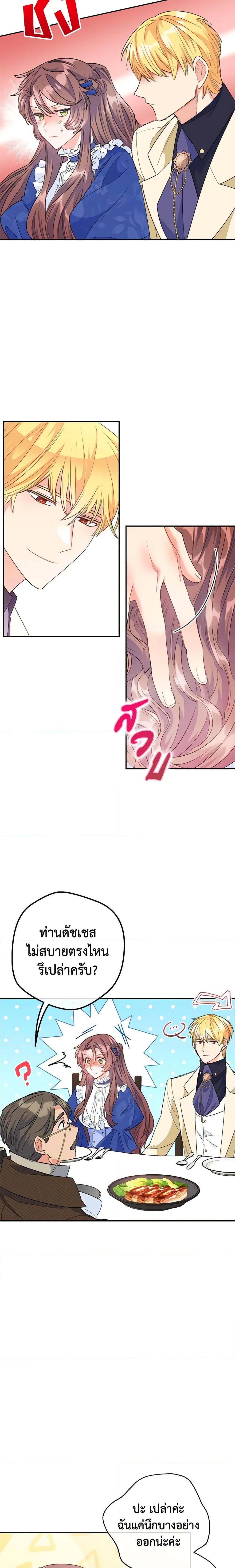 Manga-lc-com อ่านมังงะ อ่านการ์ตูน ออนไลน์ ฟรี 50 Tea Recipes from the Duchess ตอนที่ 1 2 3 4 5 6 7 8 9 10 11 12 13 14 ฟรี ไม่มีโฆษณา Manga-lc - อ่าน มังงะ อ่าน การ์ตูน ออนไลน์ อ่านมังงะ ฟรี