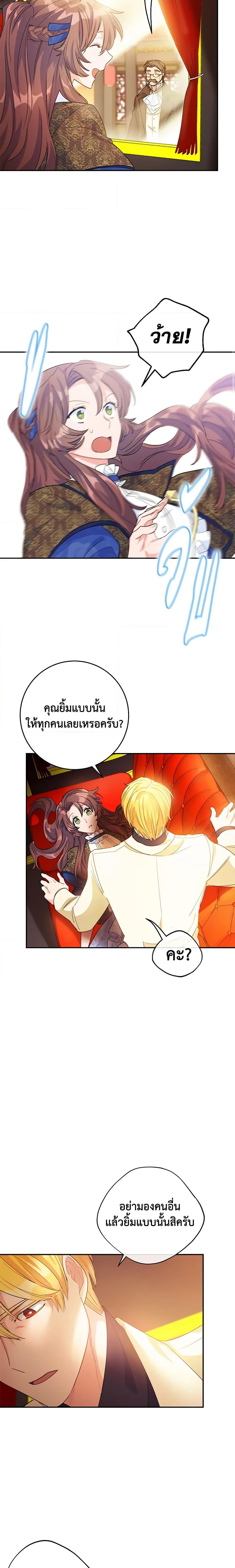 Manga-lc-com อ่านมังงะ อ่านการ์ตูน ออนไลน์ ฟรี 50 Tea Recipes from the Duchess ตอนที่ 1 2 3 4 5 6 7 8 9 10 11 12 13 14 ฟรี ไม่มีโฆษณา Manga-lc - อ่าน มังงะ อ่าน การ์ตูน ออนไลน์ อ่านมังงะ ฟรี
