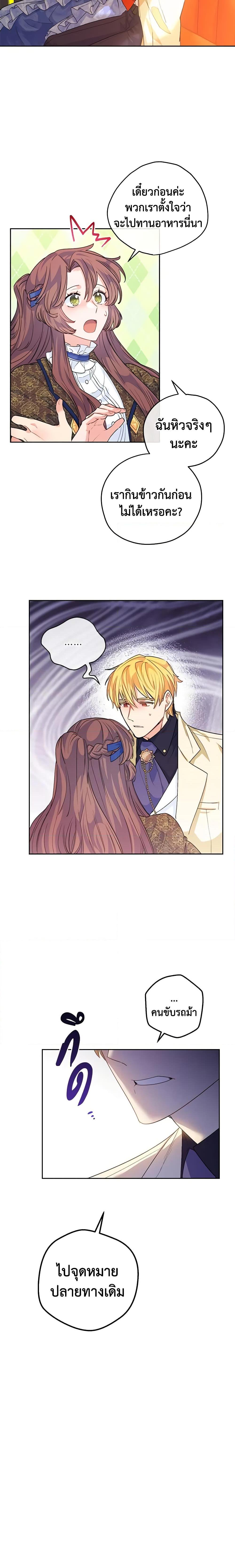 Manga-lc-com อ่านมังงะ อ่านการ์ตูน ออนไลน์ ฟรี 50 Tea Recipes from the Duchess ตอนที่ 1 2 3 4 5 6 7 8 9 10 11 12 13 14 ฟรี ไม่มีโฆษณา Manga-lc - อ่าน มังงะ อ่าน การ์ตูน ออนไลน์ อ่านมังงะ ฟรี