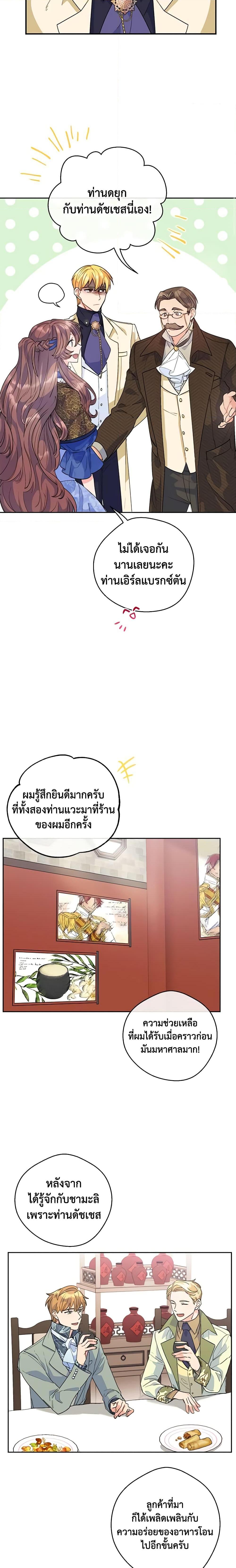 Manga-lc-com อ่านมังงะ อ่านการ์ตูน ออนไลน์ ฟรี 50 Tea Recipes from the Duchess ตอนที่ 1 2 3 4 5 6 7 8 9 10 11 12 13 14 ฟรี ไม่มีโฆษณา Manga-lc - อ่าน มังงะ อ่าน การ์ตูน ออนไลน์ อ่านมังงะ ฟรี