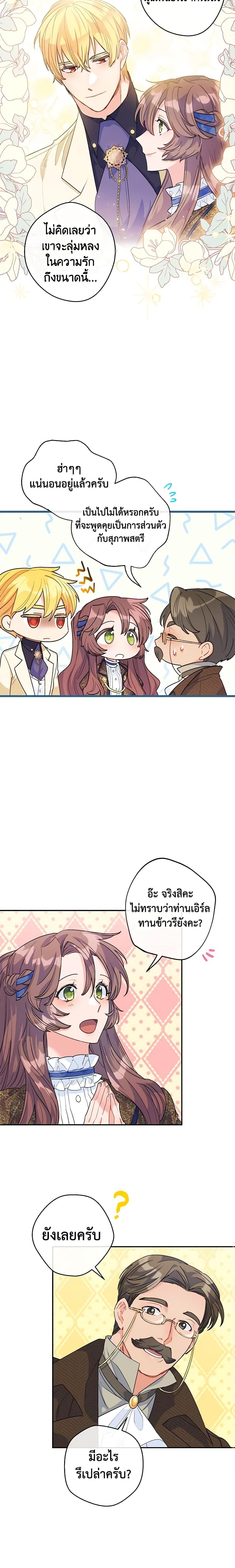 Manga-lc-com อ่านมังงะ อ่านการ์ตูน ออนไลน์ ฟรี 50 Tea Recipes from the Duchess ตอนที่ 1 2 3 4 5 6 7 8 9 10 11 12 13 14 ฟรี ไม่มีโฆษณา Manga-lc - อ่าน มังงะ อ่าน การ์ตูน ออนไลน์ อ่านมังงะ ฟรี