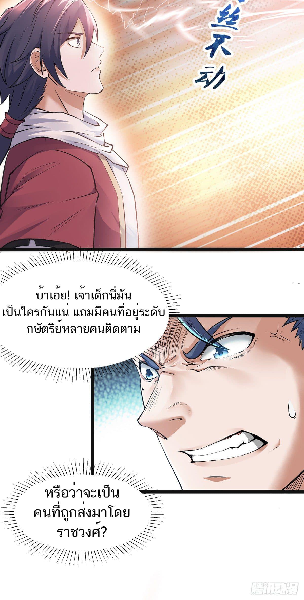 Manga-lc-com อ่านมังงะ อ่านการ์ตูน ออนไลน์ ฟรี Supreme Demon Return ตอนที่ 1 2 3 4 5 6 7 8 9 10 11 12 13 14 ฟรี ไม่มีโฆษณา Manga-lc - อ่าน มังงะ อ่าน การ์ตูน ออนไลน์ อ่านมังงะ ฟรี