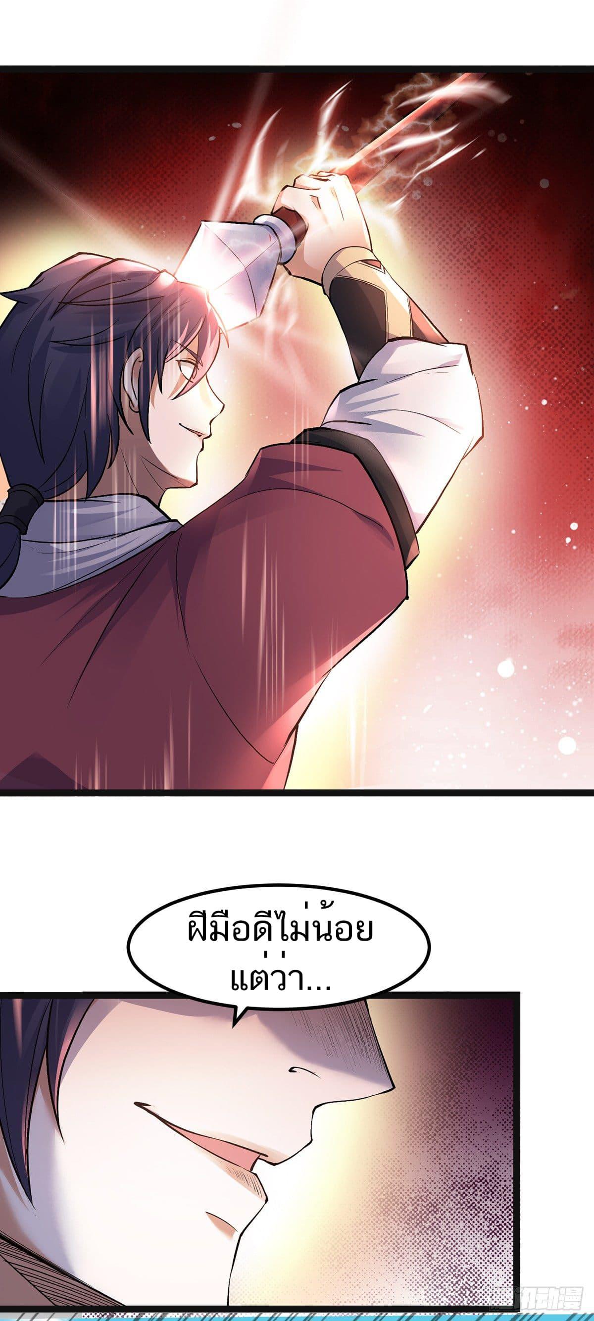 Manga-lc-com อ่านมังงะ อ่านการ์ตูน ออนไลน์ ฟรี Supreme Demon Return ตอนที่ 1 2 3 4 5 6 7 8 9 10 11 12 13 14 ฟรี ไม่มีโฆษณา Manga-lc - อ่าน มังงะ อ่าน การ์ตูน ออนไลน์ อ่านมังงะ ฟรี