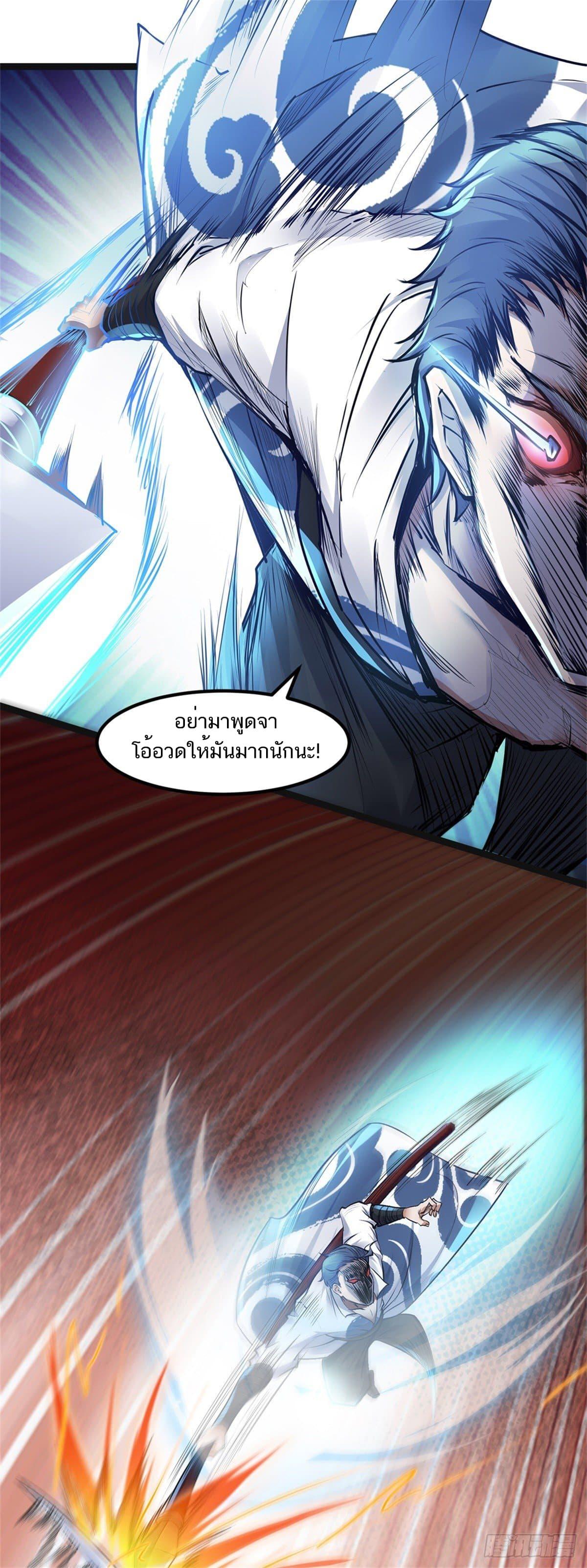 Manga-lc-com อ่านมังงะ อ่านการ์ตูน ออนไลน์ ฟรี Supreme Demon Return ตอนที่ 1 2 3 4 5 6 7 8 9 10 11 12 13 14 ฟรี ไม่มีโฆษณา Manga-lc - อ่าน มังงะ อ่าน การ์ตูน ออนไลน์ อ่านมังงะ ฟรี