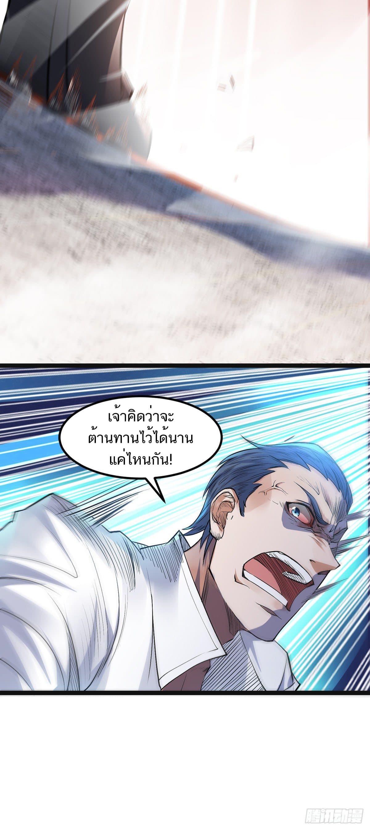 Manga-lc-com อ่านมังงะ อ่านการ์ตูน ออนไลน์ ฟรี Supreme Demon Return ตอนที่ 1 2 3 4 5 6 7 8 9 10 11 12 13 14 ฟรี ไม่มีโฆษณา Manga-lc - อ่าน มังงะ อ่าน การ์ตูน ออนไลน์ อ่านมังงะ ฟรี