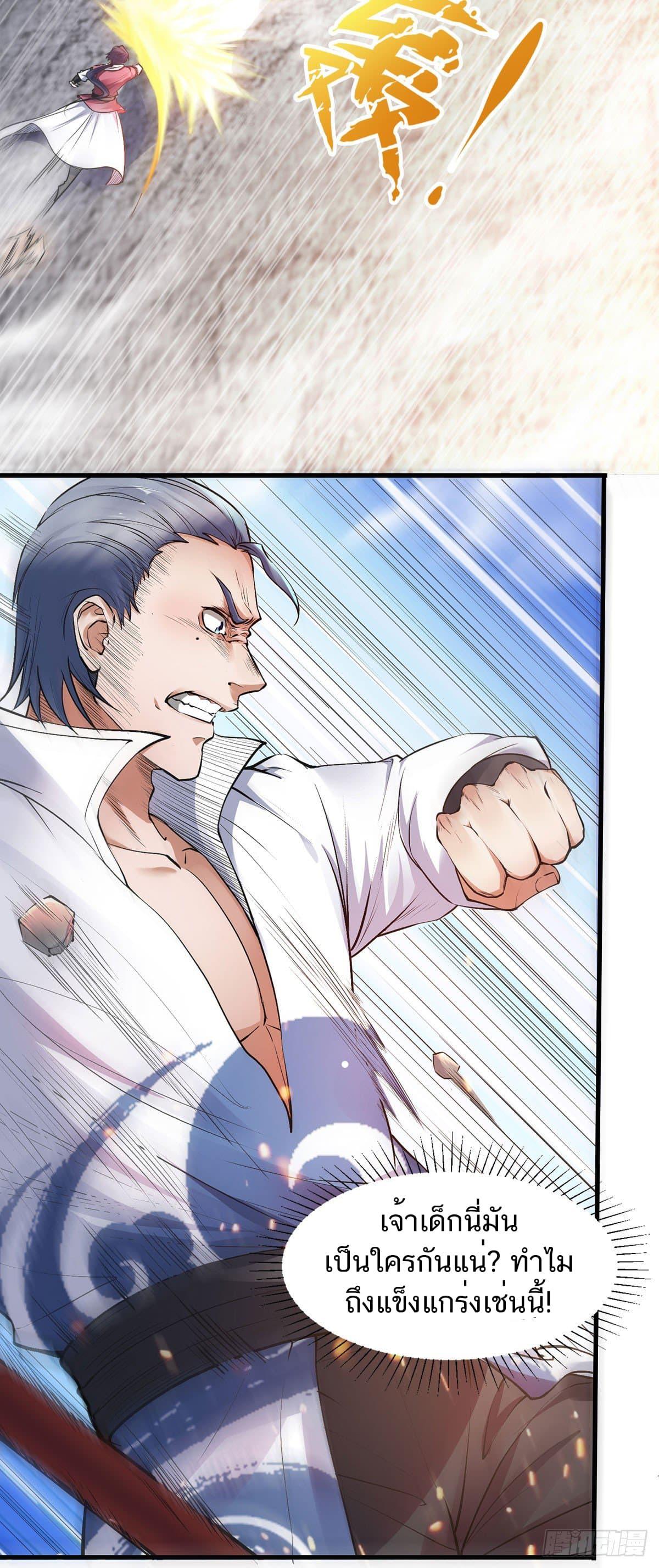 Manga-lc-com อ่านมังงะ อ่านการ์ตูน ออนไลน์ ฟรี Supreme Demon Return ตอนที่ 1 2 3 4 5 6 7 8 9 10 11 12 13 14 ฟรี ไม่มีโฆษณา Manga-lc - อ่าน มังงะ อ่าน การ์ตูน ออนไลน์ อ่านมังงะ ฟรี