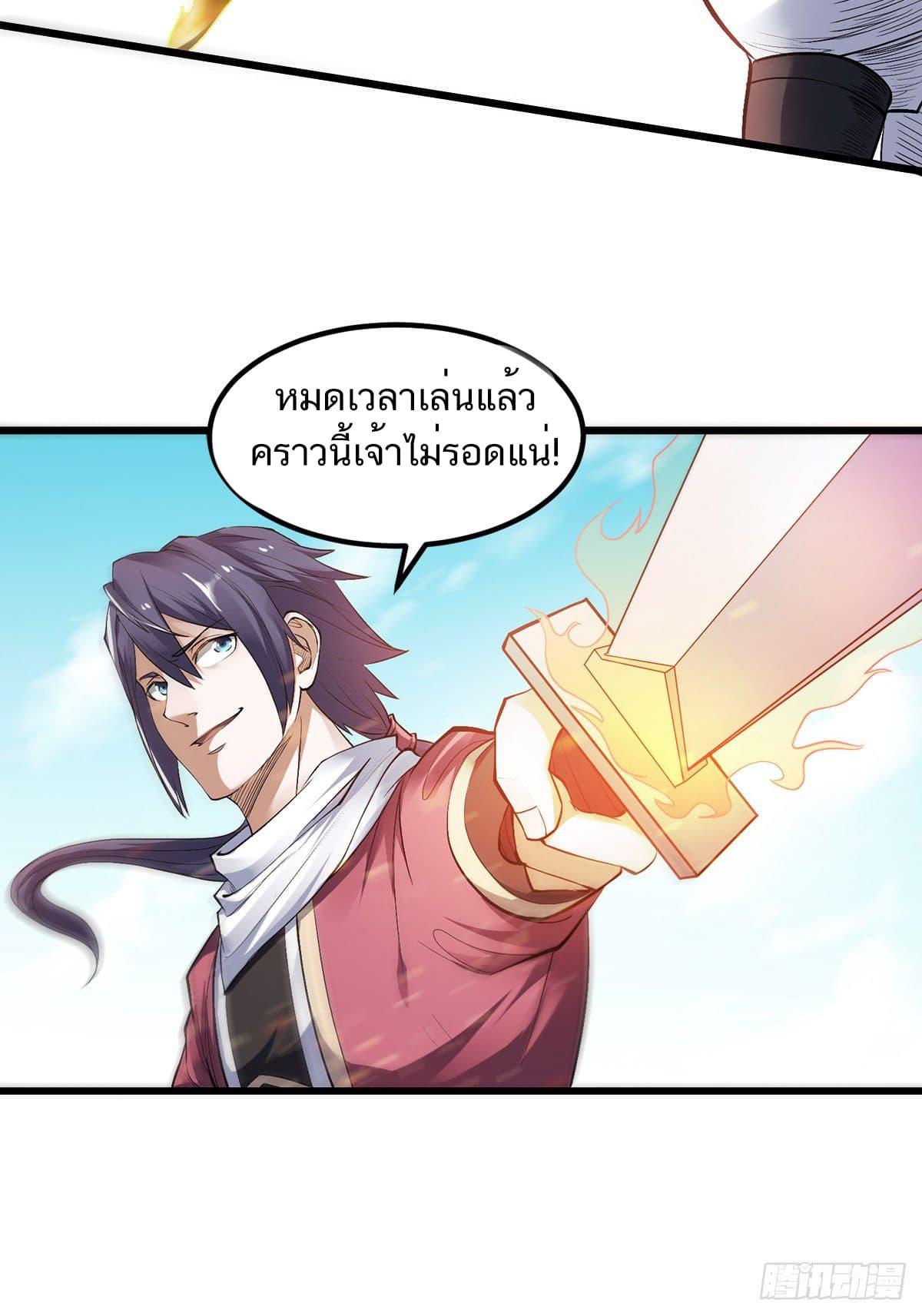 Manga-lc-com อ่านมังงะ อ่านการ์ตูน ออนไลน์ ฟรี Supreme Demon Return ตอนที่ 1 2 3 4 5 6 7 8 9 10 11 12 13 14 ฟรี ไม่มีโฆษณา Manga-lc - อ่าน มังงะ อ่าน การ์ตูน ออนไลน์ อ่านมังงะ ฟรี