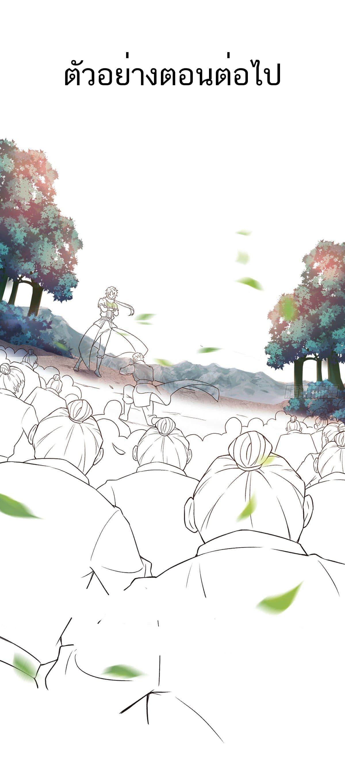 Manga-lc-com อ่านมังงะ อ่านการ์ตูน ออนไลน์ ฟรี Supreme Demon Return ตอนที่ 1 2 3 4 5 6 7 8 9 10 11 12 13 14 ฟรี ไม่มีโฆษณา Manga-lc - อ่าน มังงะ อ่าน การ์ตูน ออนไลน์ อ่านมังงะ ฟรี