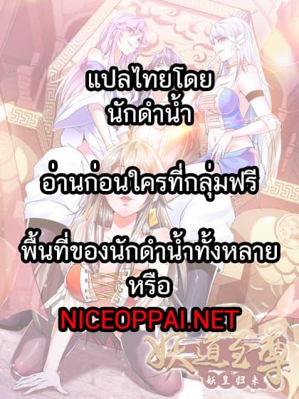 Manga-lc-com อ่านมังงะ อ่านการ์ตูน ออนไลน์ ฟรี Supreme Demon Return ตอนที่ 1 2 3 4 5 6 7 8 9 10 11 12 13 14 ฟรี ไม่มีโฆษณา Manga-lc - อ่าน มังงะ อ่าน การ์ตูน ออนไลน์ อ่านมังงะ ฟรี