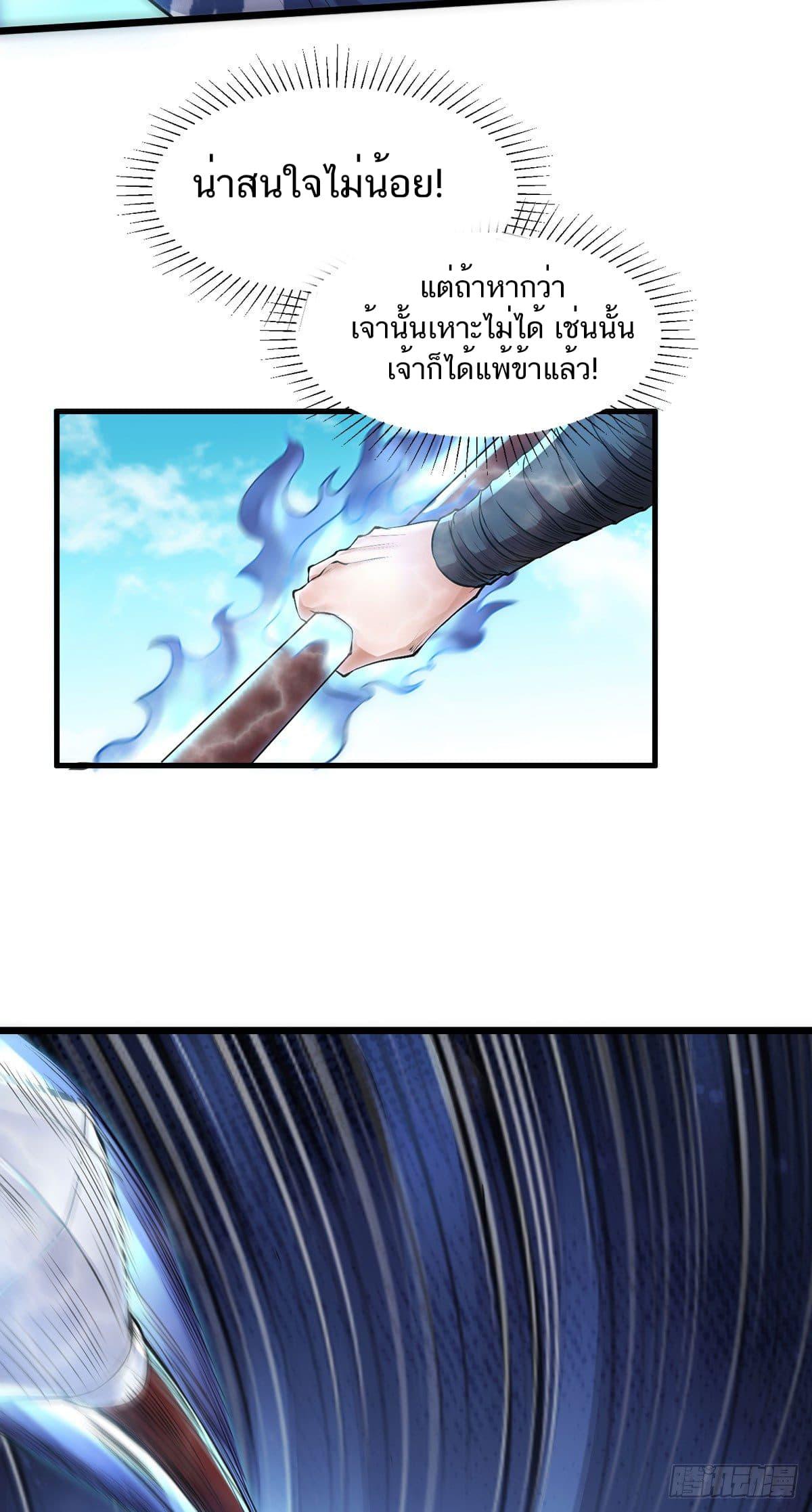 Manga-lc-com อ่านมังงะ อ่านการ์ตูน ออนไลน์ ฟรี Supreme Demon Return ตอนที่ 1 2 3 4 5 6 7 8 9 10 11 12 13 14 ฟรี ไม่มีโฆษณา Manga-lc - อ่าน มังงะ อ่าน การ์ตูน ออนไลน์ อ่านมังงะ ฟรี