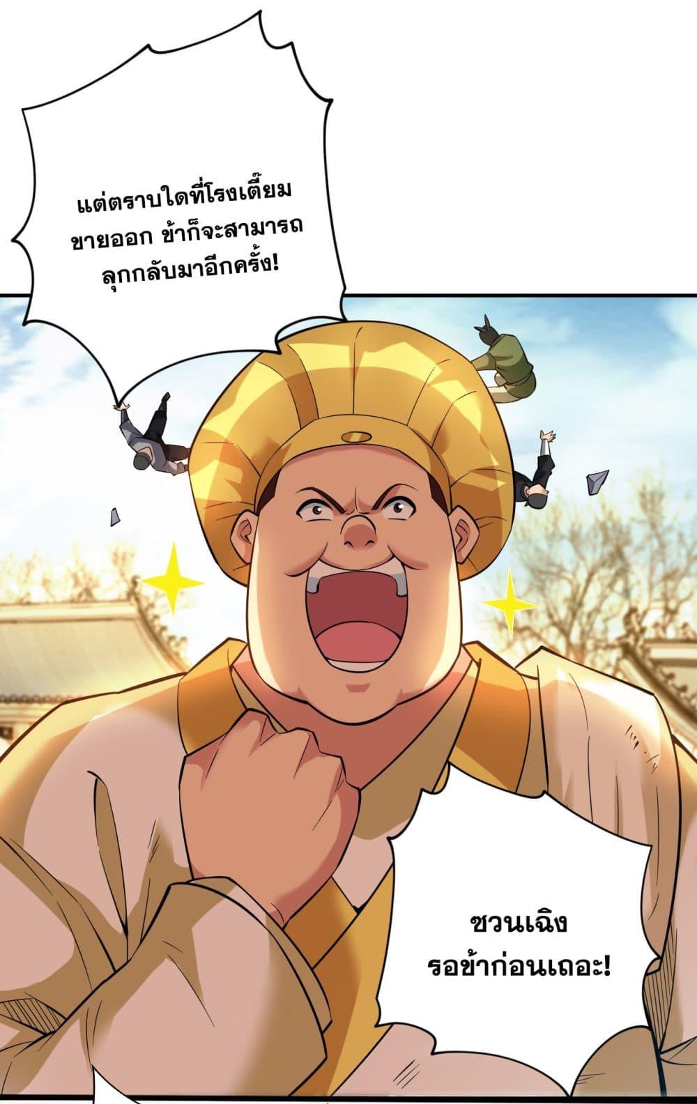 Manga-lc-com อ่านมังงะ อ่านการ์ตูน ออนไลน์ ฟรี I Lived In Seclusion For 100,000 Years ตอนที่ 1 2 3 4 5 6 7 8 9 10 11 12 13 14 ฟรี ไม่มีโฆษณา Manga-lc - อ่าน มังงะ อ่าน การ์ตูน ออนไลน์ อ่านมังงะ ฟรี