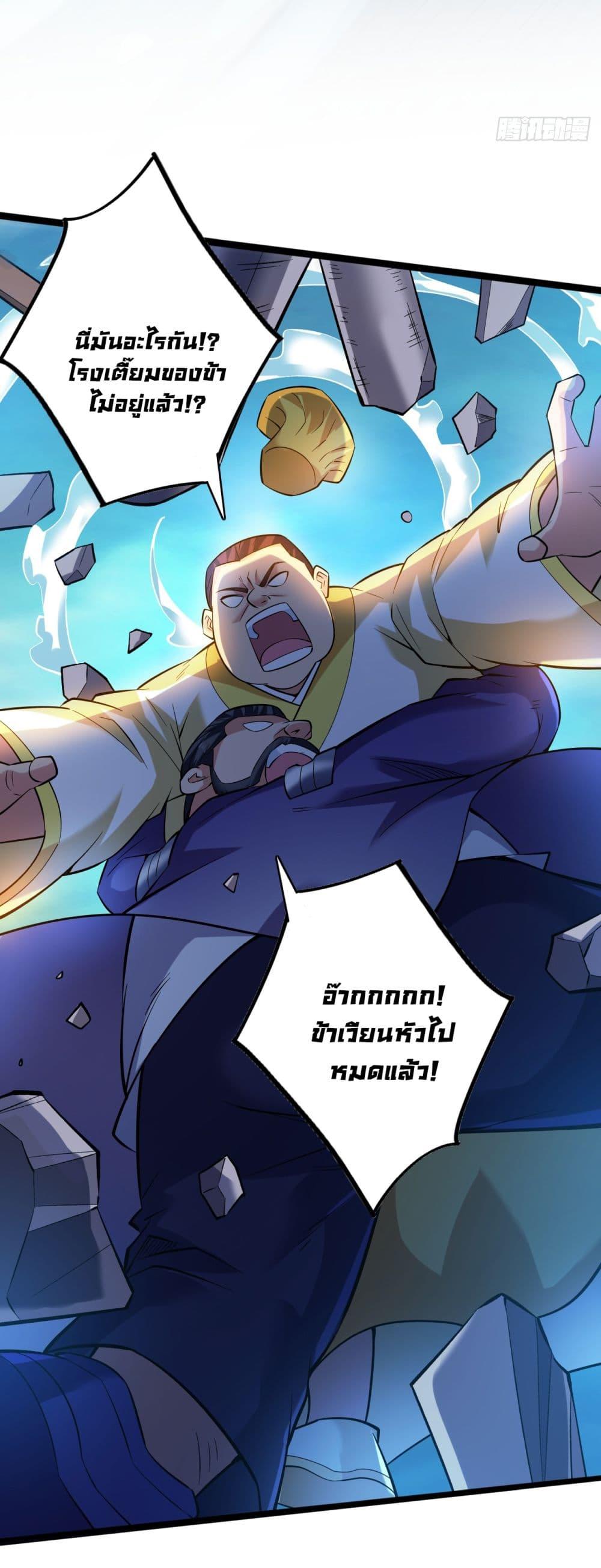 Manga-lc-com อ่านมังงะ อ่านการ์ตูน ออนไลน์ ฟรี I Lived In Seclusion For 100,000 Years ตอนที่ 1 2 3 4 5 6 7 8 9 10 11 12 13 14 ฟรี ไม่มีโฆษณา Manga-lc - อ่าน มังงะ อ่าน การ์ตูน ออนไลน์ อ่านมังงะ ฟรี