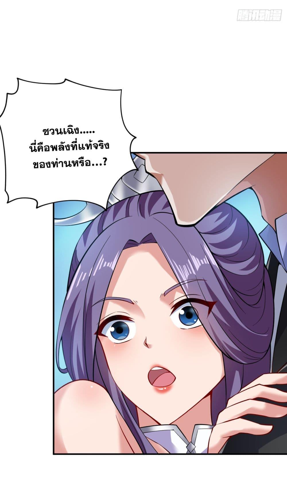 Manga-lc-com อ่านมังงะ อ่านการ์ตูน ออนไลน์ ฟรี I Lived In Seclusion For 100,000 Years ตอนที่ 1 2 3 4 5 6 7 8 9 10 11 12 13 14 ฟรี ไม่มีโฆษณา Manga-lc - อ่าน มังงะ อ่าน การ์ตูน ออนไลน์ อ่านมังงะ ฟรี