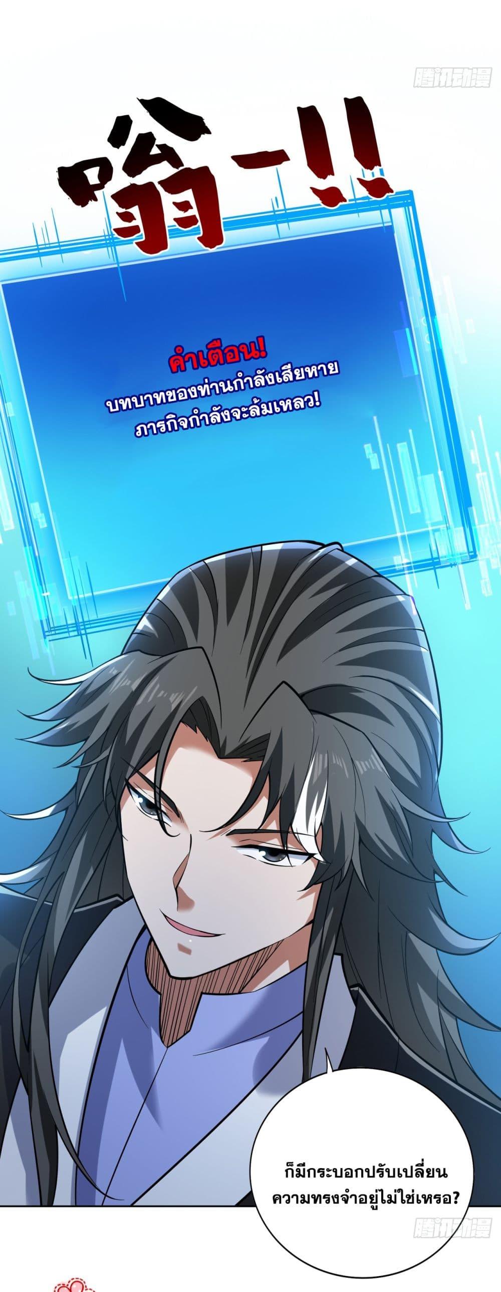 Manga-lc-com อ่านมังงะ อ่านการ์ตูน ออนไลน์ ฟรี I Lived In Seclusion For 100,000 Years ตอนที่ 1 2 3 4 5 6 7 8 9 10 11 12 13 14 ฟรี ไม่มีโฆษณา Manga-lc - อ่าน มังงะ อ่าน การ์ตูน ออนไลน์ อ่านมังงะ ฟรี