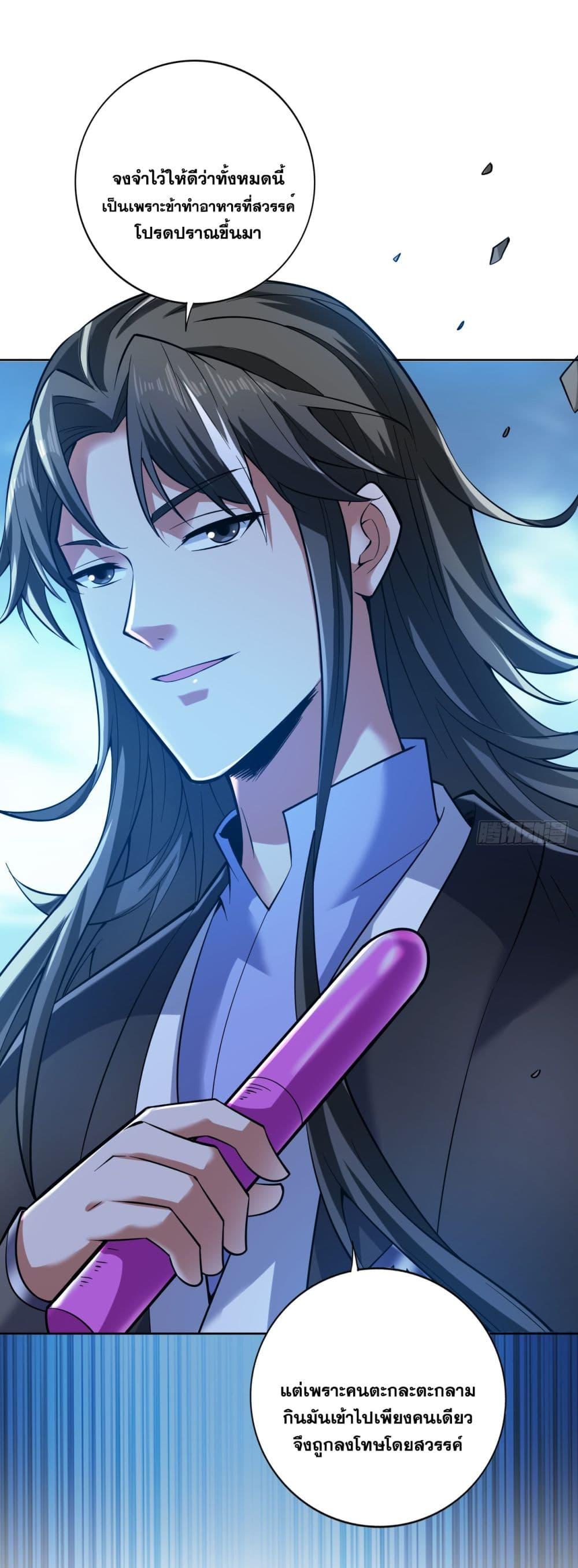 Manga-lc-com อ่านมังงะ อ่านการ์ตูน ออนไลน์ ฟรี I Lived In Seclusion For 100,000 Years ตอนที่ 1 2 3 4 5 6 7 8 9 10 11 12 13 14 ฟรี ไม่มีโฆษณา Manga-lc - อ่าน มังงะ อ่าน การ์ตูน ออนไลน์ อ่านมังงะ ฟรี