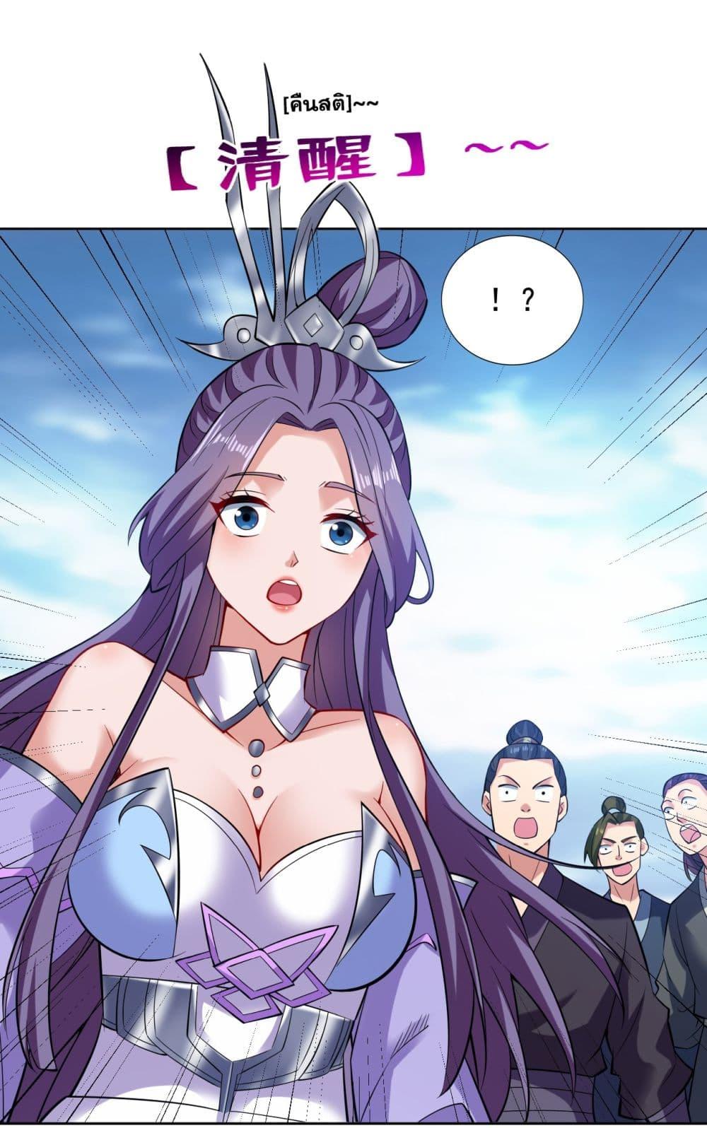 Manga-lc-com อ่านมังงะ อ่านการ์ตูน ออนไลน์ ฟรี I Lived In Seclusion For 100,000 Years ตอนที่ 1 2 3 4 5 6 7 8 9 10 11 12 13 14 ฟรี ไม่มีโฆษณา Manga-lc - อ่าน มังงะ อ่าน การ์ตูน ออนไลน์ อ่านมังงะ ฟรี