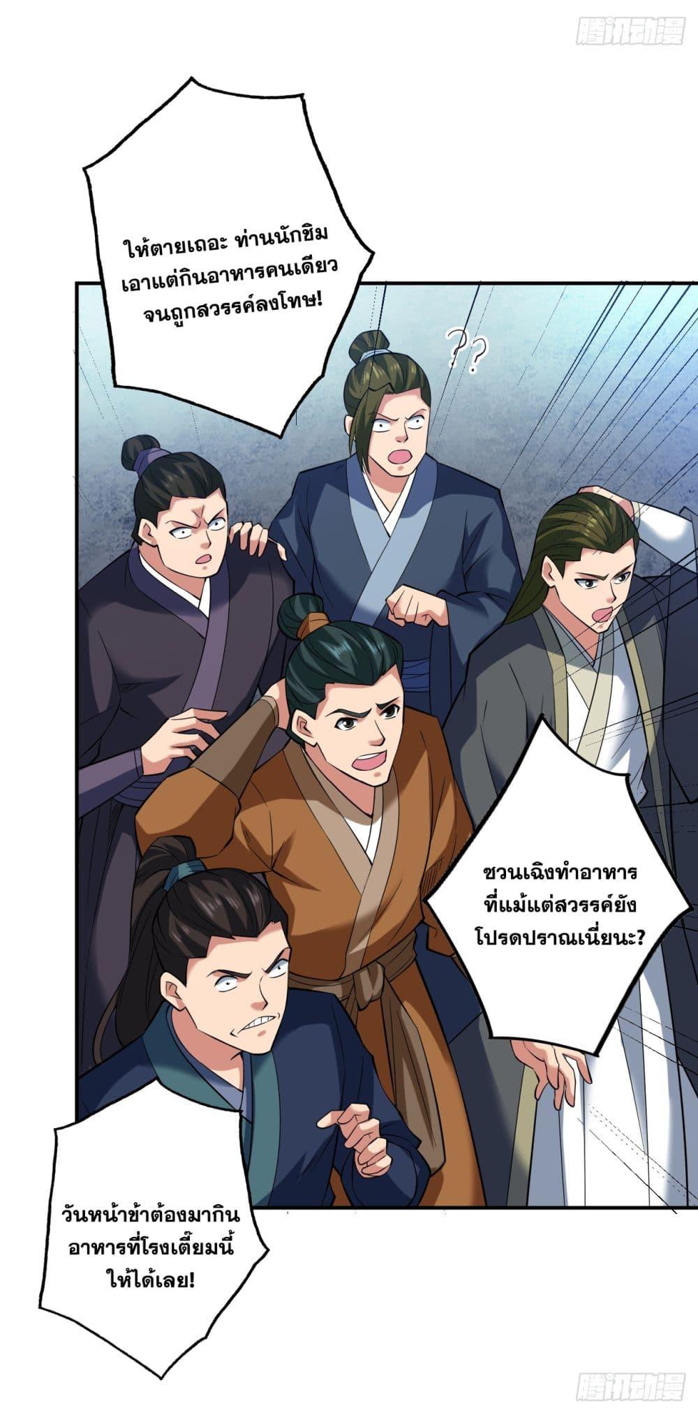 Manga-lc-com อ่านมังงะ อ่านการ์ตูน ออนไลน์ ฟรี I Lived In Seclusion For 100,000 Years ตอนที่ 1 2 3 4 5 6 7 8 9 10 11 12 13 14 ฟรี ไม่มีโฆษณา Manga-lc - อ่าน มังงะ อ่าน การ์ตูน ออนไลน์ อ่านมังงะ ฟรี