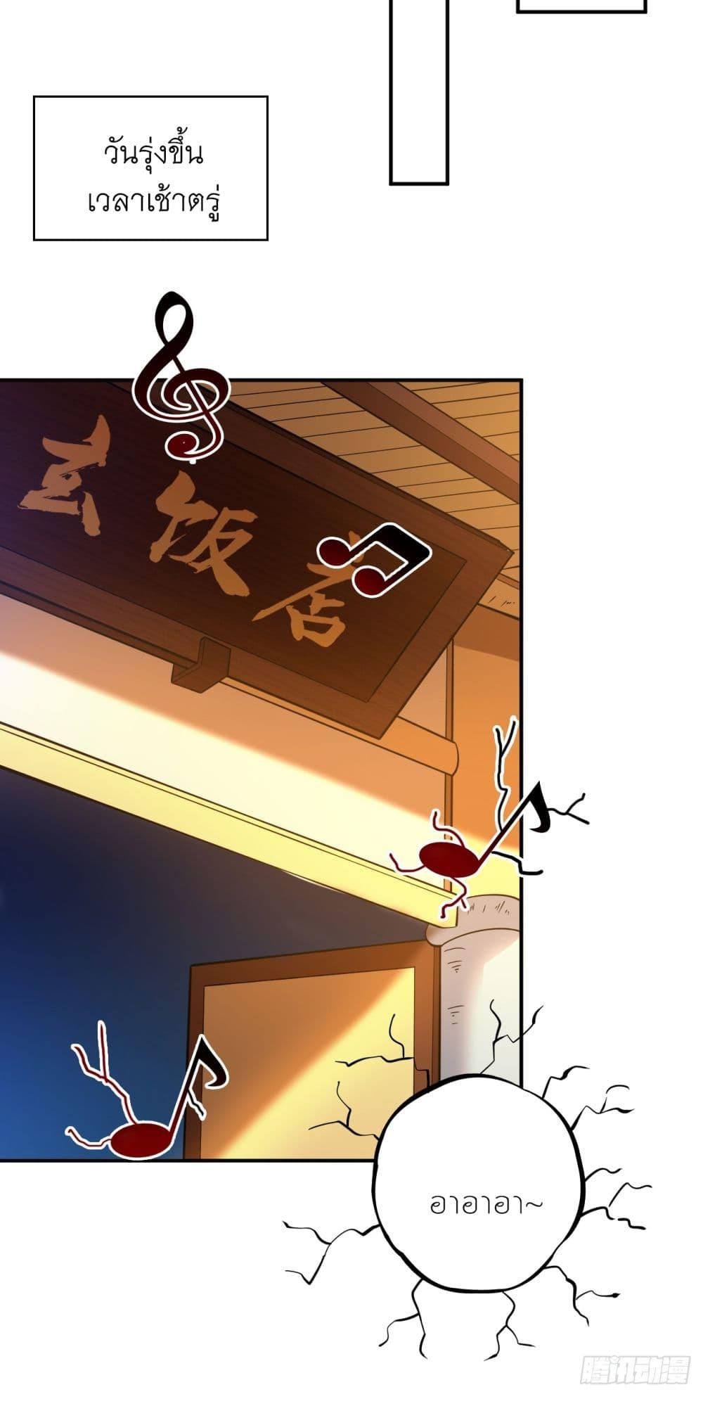 Manga-lc-com อ่านมังงะ อ่านการ์ตูน ออนไลน์ ฟรี I Lived In Seclusion For 100,000 Years ตอนที่ 1 2 3 4 5 6 7 8 9 10 11 12 13 14 ฟรี ไม่มีโฆษณา Manga-lc - อ่าน มังงะ อ่าน การ์ตูน ออนไลน์ อ่านมังงะ ฟรี