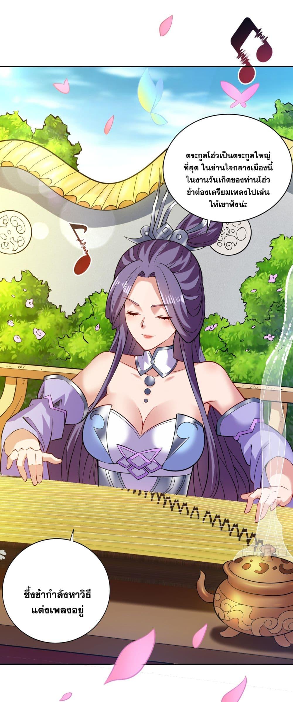Manga-lc-com อ่านมังงะ อ่านการ์ตูน ออนไลน์ ฟรี I Lived In Seclusion For 100,000 Years ตอนที่ 1 2 3 4 5 6 7 8 9 10 11 12 13 14 ฟรี ไม่มีโฆษณา Manga-lc - อ่าน มังงะ อ่าน การ์ตูน ออนไลน์ อ่านมังงะ ฟรี