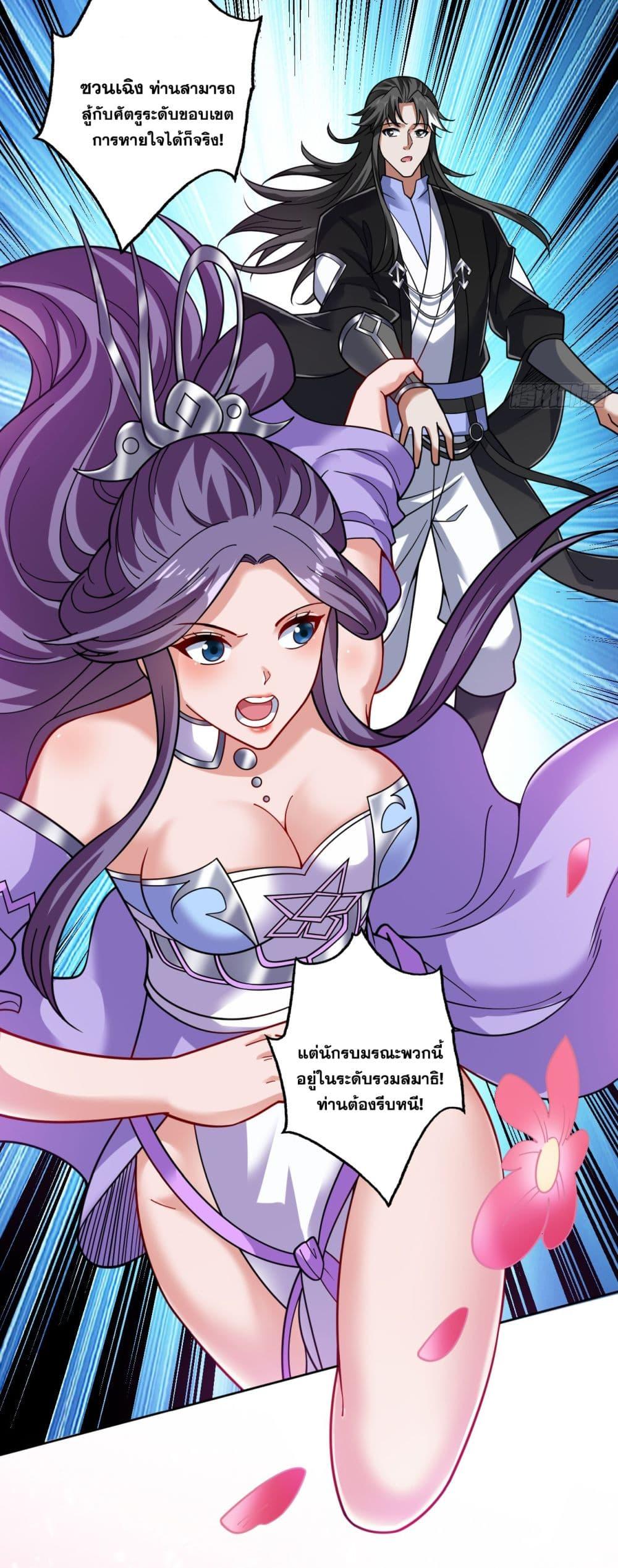Manga-lc-com อ่านมังงะ อ่านการ์ตูน ออนไลน์ ฟรี I Lived In Seclusion For 100,000 Years ตอนที่ 1 2 3 4 5 6 7 8 9 10 11 12 13 14 ฟรี ไม่มีโฆษณา Manga-lc - อ่าน มังงะ อ่าน การ์ตูน ออนไลน์ อ่านมังงะ ฟรี