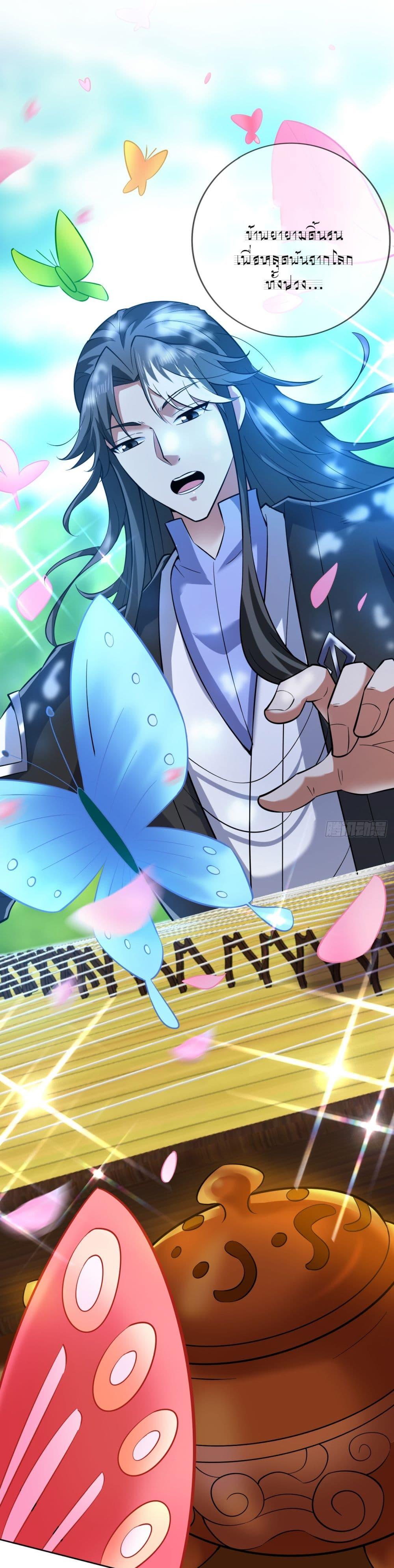 Manga-lc-com อ่านมังงะ อ่านการ์ตูน ออนไลน์ ฟรี I Lived In Seclusion For 100,000 Years ตอนที่ 1 2 3 4 5 6 7 8 9 10 11 12 13 14 ฟรี ไม่มีโฆษณา Manga-lc - อ่าน มังงะ อ่าน การ์ตูน ออนไลน์ อ่านมังงะ ฟรี