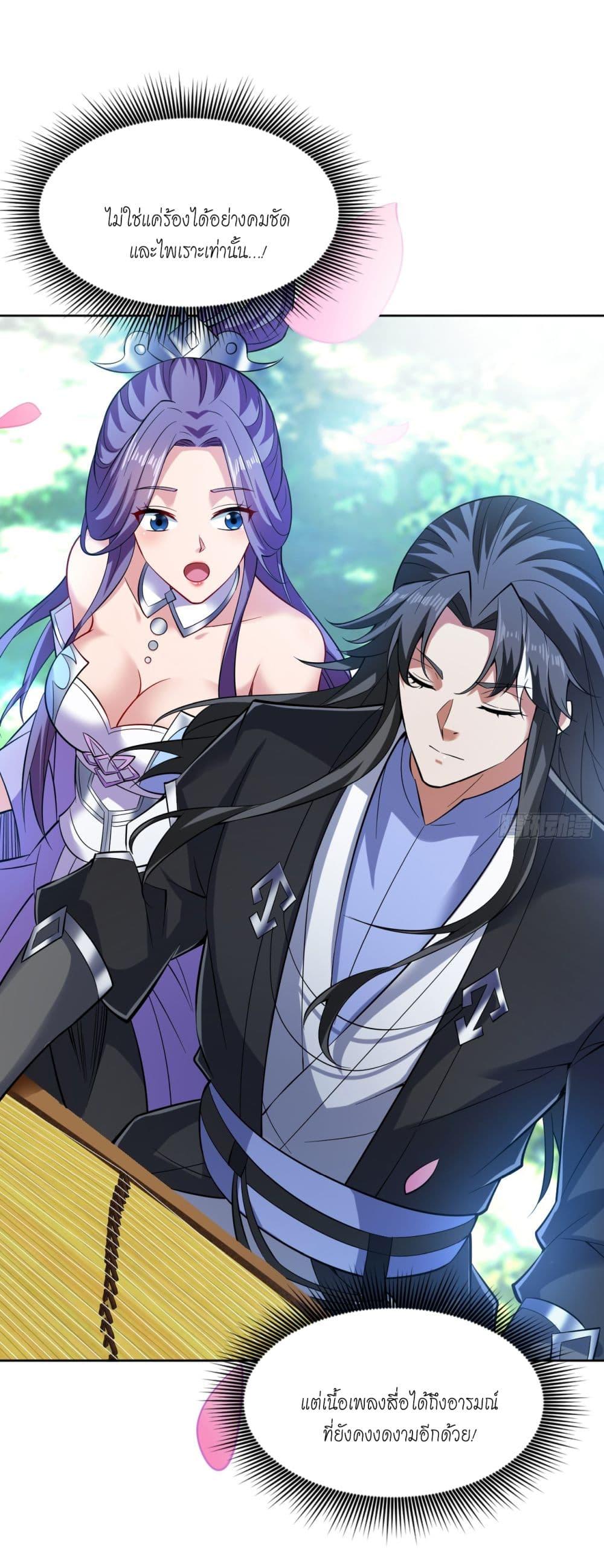Manga-lc-com อ่านมังงะ อ่านการ์ตูน ออนไลน์ ฟรี I Lived In Seclusion For 100,000 Years ตอนที่ 1 2 3 4 5 6 7 8 9 10 11 12 13 14 ฟรี ไม่มีโฆษณา Manga-lc - อ่าน มังงะ อ่าน การ์ตูน ออนไลน์ อ่านมังงะ ฟรี