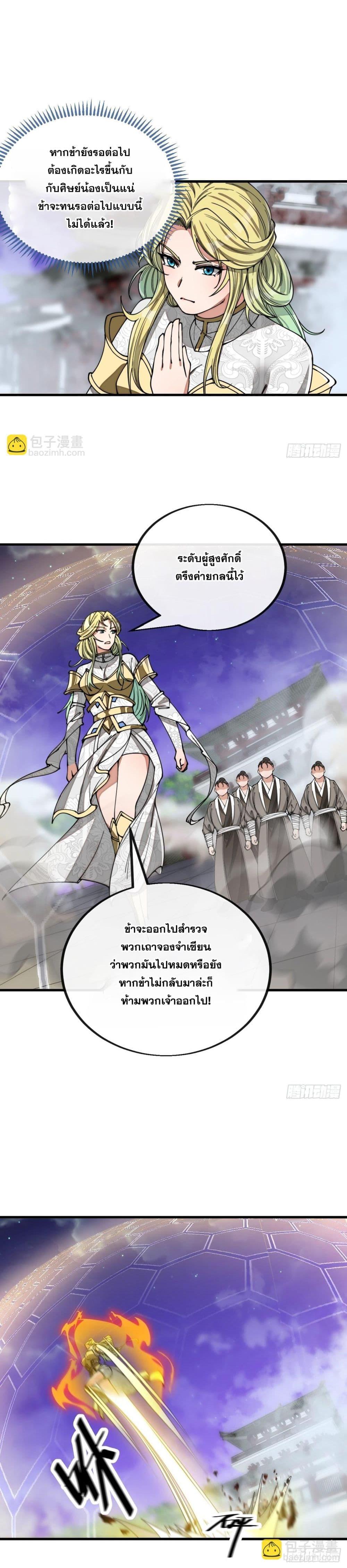 Manga-lc-com อ่านมังงะ อ่านการ์ตูน ออนไลน์ ฟรี I’m Really Not the Son of Luck ตอนที่ 1 2 3 4 5 6 7 8 9 10 11 12 13 14 ฟรี ไม่มีโฆษณา Manga-lc - อ่าน มังงะ อ่าน การ์ตูน ออนไลน์ อ่านมังงะ ฟรี