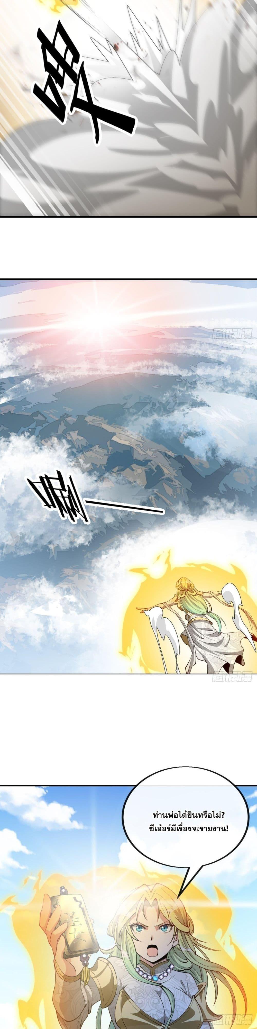 Manga-lc-com อ่านมังงะ อ่านการ์ตูน ออนไลน์ ฟรี I’m Really Not the Son of Luck ตอนที่ 1 2 3 4 5 6 7 8 9 10 11 12 13 14 ฟรี ไม่มีโฆษณา Manga-lc - อ่าน มังงะ อ่าน การ์ตูน ออนไลน์ อ่านมังงะ ฟรี