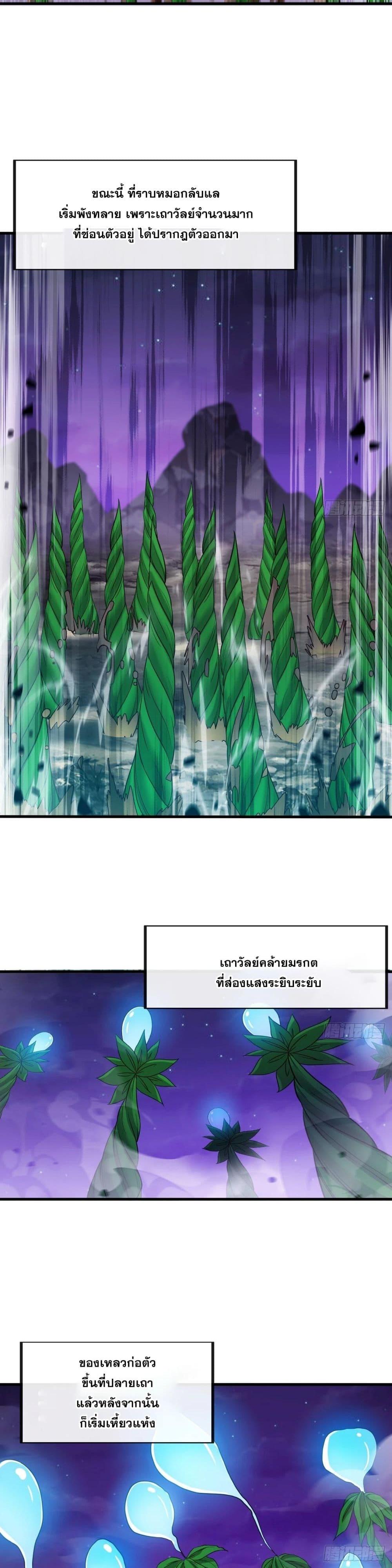 Manga-lc-com อ่านมังงะ อ่านการ์ตูน ออนไลน์ ฟรี I’m Really Not the Son of Luck ตอนที่ 1 2 3 4 5 6 7 8 9 10 11 12 13 14 ฟรี ไม่มีโฆษณา Manga-lc - อ่าน มังงะ อ่าน การ์ตูน ออนไลน์ อ่านมังงะ ฟรี