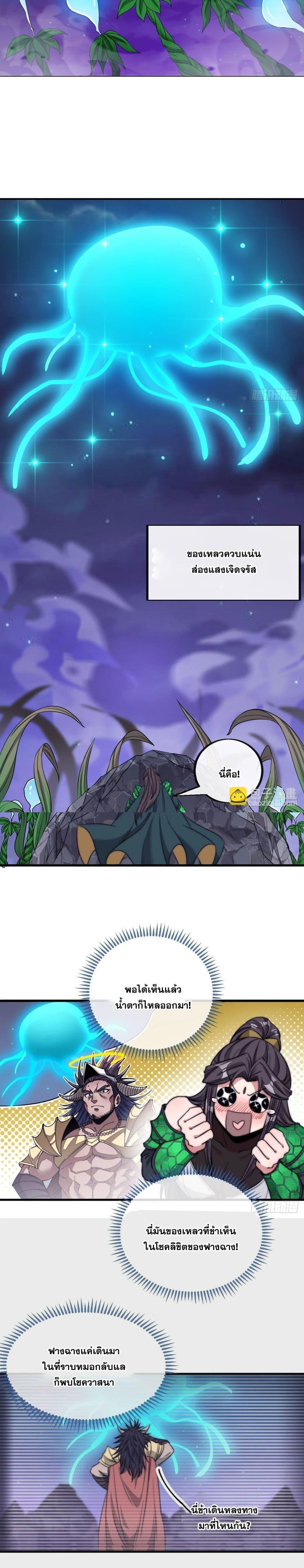 Manga-lc-com อ่านมังงะ อ่านการ์ตูน ออนไลน์ ฟรี I’m Really Not the Son of Luck ตอนที่ 1 2 3 4 5 6 7 8 9 10 11 12 13 14 ฟรี ไม่มีโฆษณา Manga-lc - อ่าน มังงะ อ่าน การ์ตูน ออนไลน์ อ่านมังงะ ฟรี