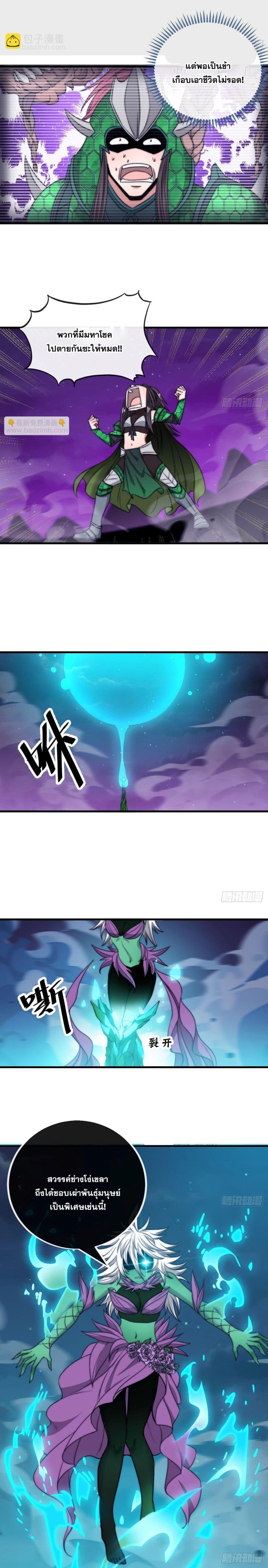 Manga-lc-com อ่านมังงะ อ่านการ์ตูน ออนไลน์ ฟรี I’m Really Not the Son of Luck ตอนที่ 1 2 3 4 5 6 7 8 9 10 11 12 13 14 ฟรี ไม่มีโฆษณา Manga-lc - อ่าน มังงะ อ่าน การ์ตูน ออนไลน์ อ่านมังงะ ฟรี