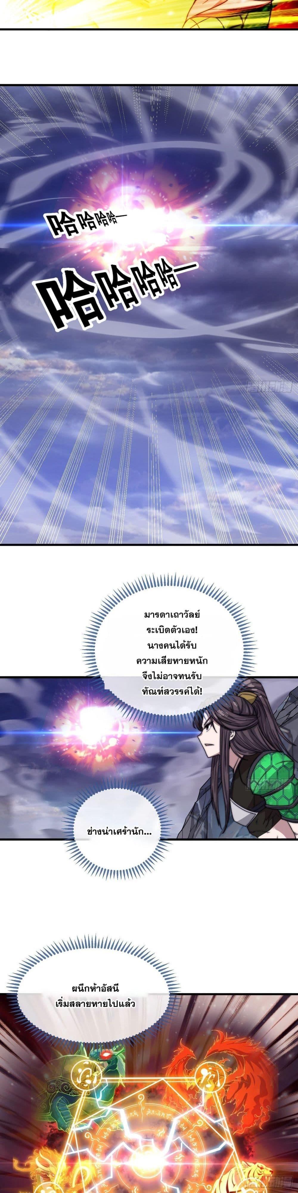 Manga-lc-com อ่านมังงะ อ่านการ์ตูน ออนไลน์ ฟรี I’m Really Not the Son of Luck ตอนที่ 1 2 3 4 5 6 7 8 9 10 11 12 13 14 ฟรี ไม่มีโฆษณา Manga-lc - อ่าน มังงะ อ่าน การ์ตูน ออนไลน์ อ่านมังงะ ฟรี