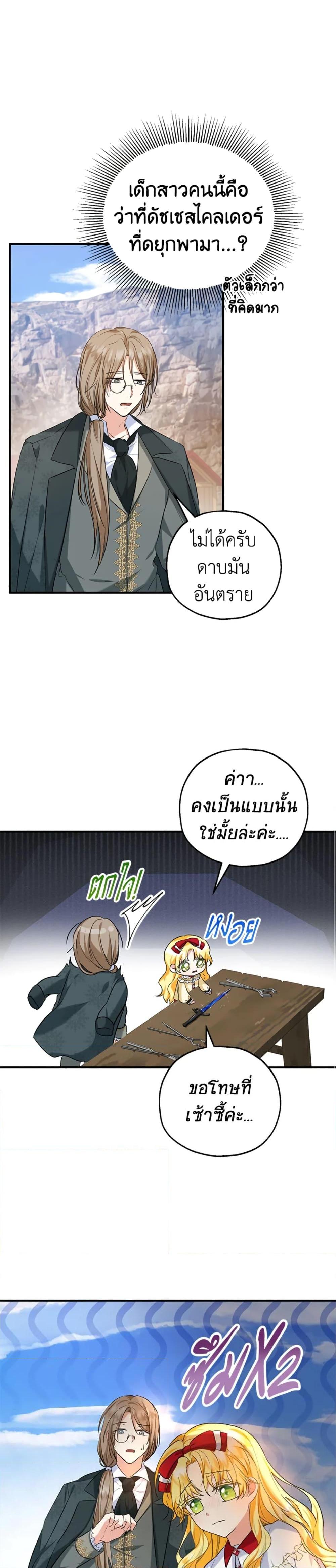 Manga-lc-com อ่านมังงะ อ่านการ์ตูน ออนไลน์ ฟรี The Adopted Daughter-in-law Wants To Leave ตอนที่ 1 2 3 4 5 6 7 8 9 10 11 12 13 14 ฟรี ไม่มีโฆษณา Manga-lc - อ่าน มังงะ อ่าน การ์ตูน ออนไลน์ อ่านมังงะ ฟรี