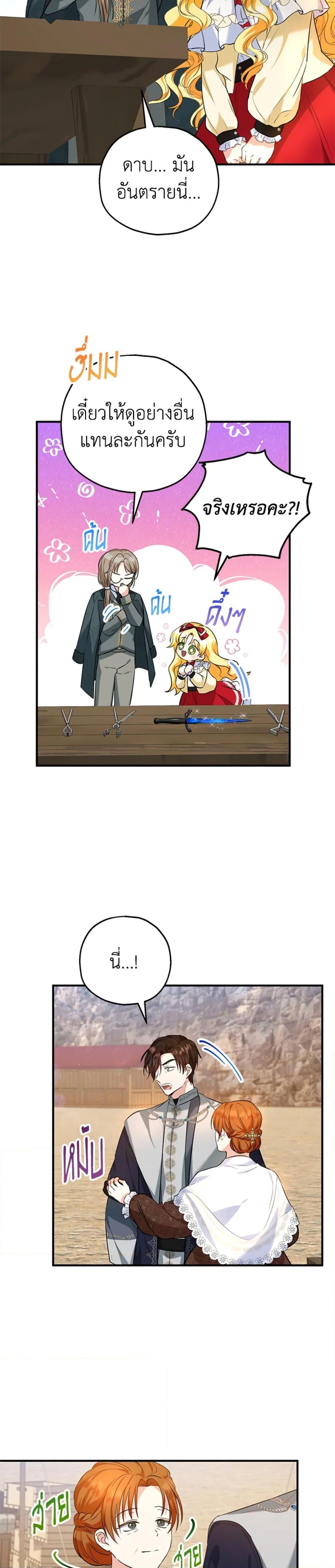 Manga-lc-com อ่านมังงะ อ่านการ์ตูน ออนไลน์ ฟรี The Adopted Daughter-in-law Wants To Leave ตอนที่ 1 2 3 4 5 6 7 8 9 10 11 12 13 14 ฟรี ไม่มีโฆษณา Manga-lc - อ่าน มังงะ อ่าน การ์ตูน ออนไลน์ อ่านมังงะ ฟรี