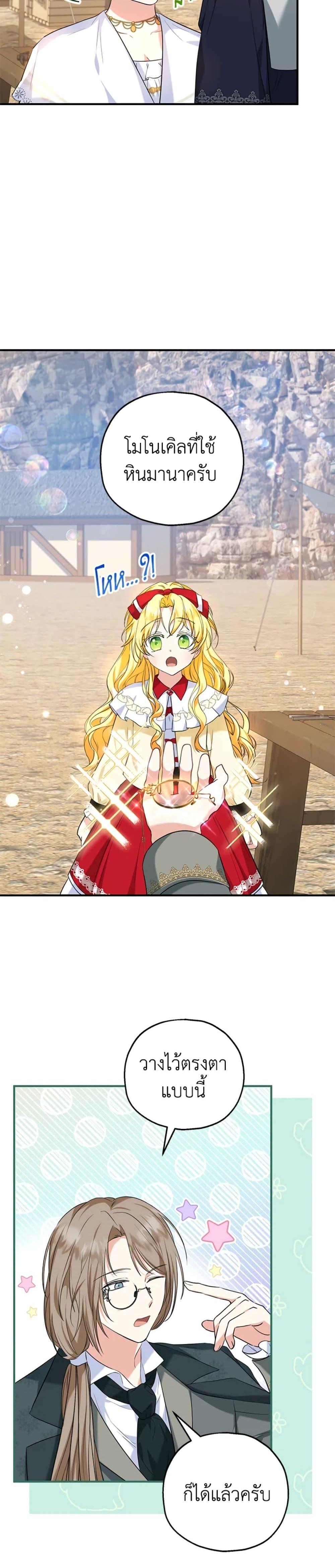 Manga-lc-com อ่านมังงะ อ่านการ์ตูน ออนไลน์ ฟรี The Adopted Daughter-in-law Wants To Leave ตอนที่ 1 2 3 4 5 6 7 8 9 10 11 12 13 14 ฟรี ไม่มีโฆษณา Manga-lc - อ่าน มังงะ อ่าน การ์ตูน ออนไลน์ อ่านมังงะ ฟรี