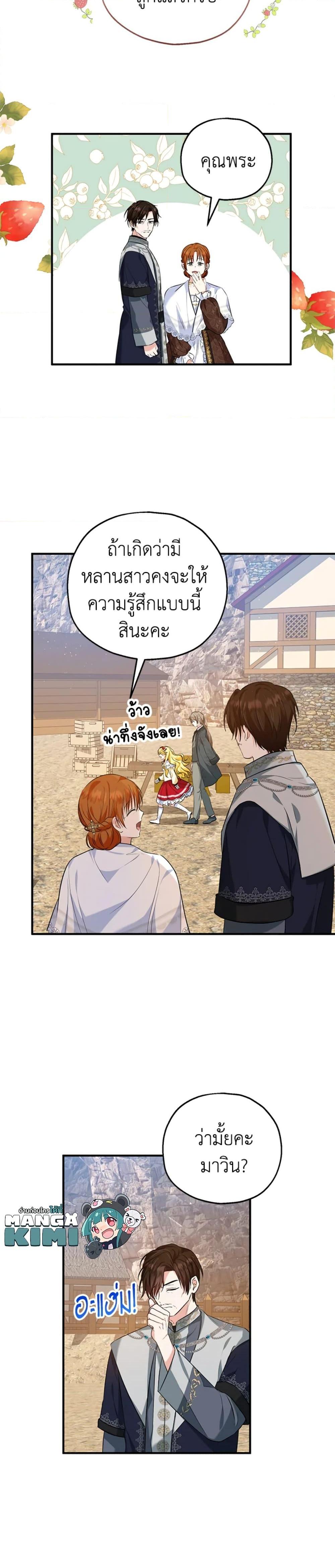 Manga-lc-com อ่านมังงะ อ่านการ์ตูน ออนไลน์ ฟรี The Adopted Daughter-in-law Wants To Leave ตอนที่ 1 2 3 4 5 6 7 8 9 10 11 12 13 14 ฟรี ไม่มีโฆษณา Manga-lc - อ่าน มังงะ อ่าน การ์ตูน ออนไลน์ อ่านมังงะ ฟรี