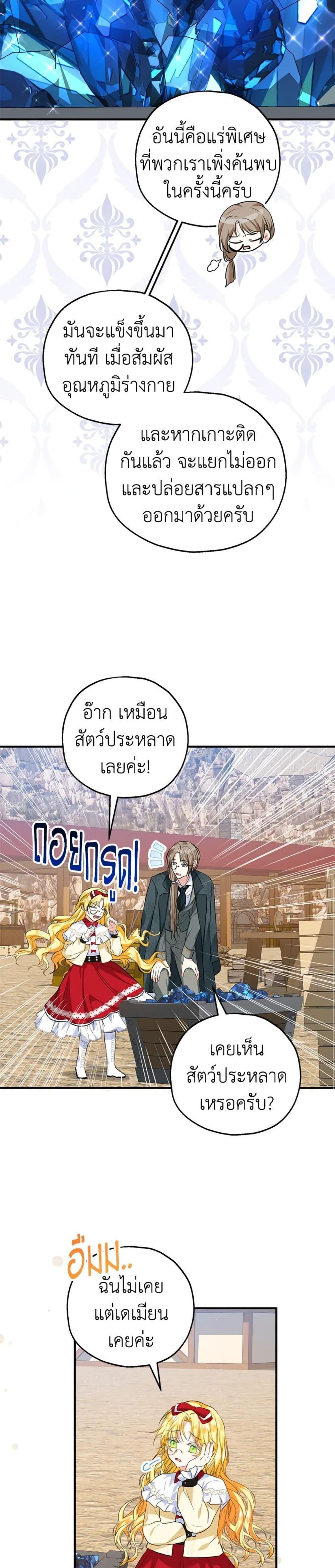 Manga-lc-com อ่านมังงะ อ่านการ์ตูน ออนไลน์ ฟรี The Adopted Daughter-in-law Wants To Leave ตอนที่ 1 2 3 4 5 6 7 8 9 10 11 12 13 14 ฟรี ไม่มีโฆษณา Manga-lc - อ่าน มังงะ อ่าน การ์ตูน ออนไลน์ อ่านมังงะ ฟรี