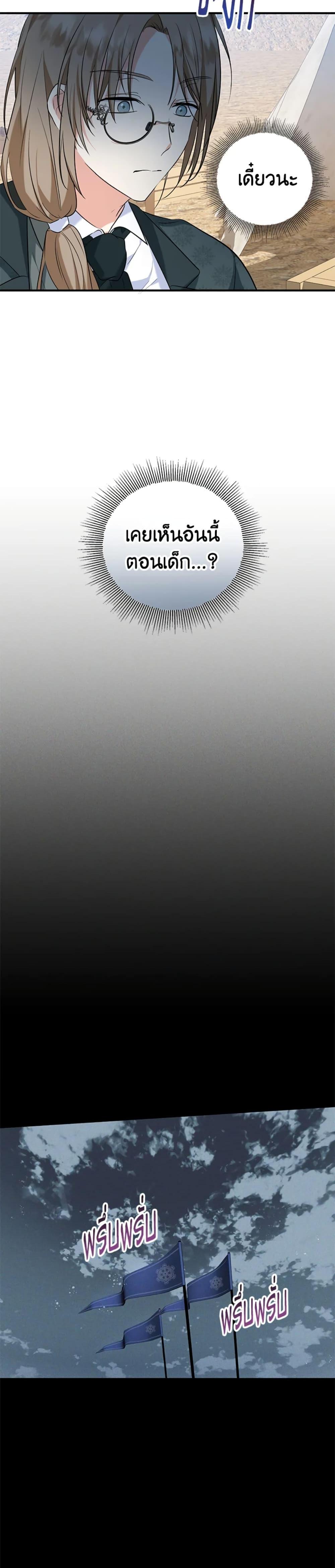 Manga-lc-com อ่านมังงะ อ่านการ์ตูน ออนไลน์ ฟรี The Adopted Daughter-in-law Wants To Leave ตอนที่ 1 2 3 4 5 6 7 8 9 10 11 12 13 14 ฟรี ไม่มีโฆษณา Manga-lc - อ่าน มังงะ อ่าน การ์ตูน ออนไลน์ อ่านมังงะ ฟรี