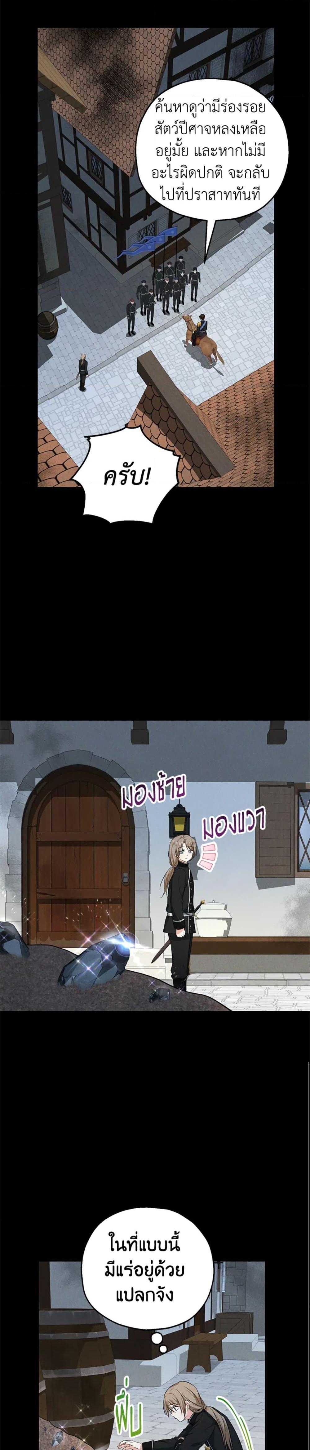 Manga-lc-com อ่านมังงะ อ่านการ์ตูน ออนไลน์ ฟรี The Adopted Daughter-in-law Wants To Leave ตอนที่ 1 2 3 4 5 6 7 8 9 10 11 12 13 14 ฟรี ไม่มีโฆษณา Manga-lc - อ่าน มังงะ อ่าน การ์ตูน ออนไลน์ อ่านมังงะ ฟรี