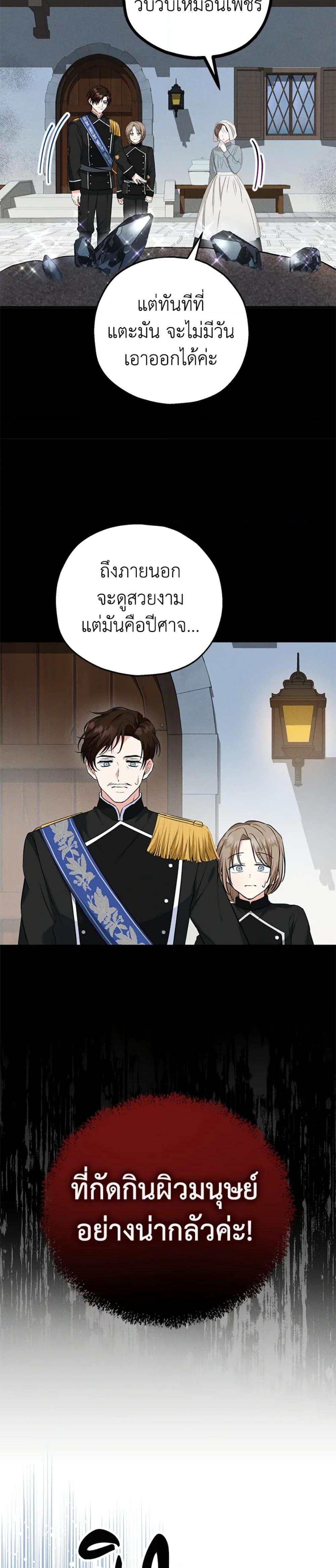 Manga-lc-com อ่านมังงะ อ่านการ์ตูน ออนไลน์ ฟรี The Adopted Daughter-in-law Wants To Leave ตอนที่ 1 2 3 4 5 6 7 8 9 10 11 12 13 14 ฟรี ไม่มีโฆษณา Manga-lc - อ่าน มังงะ อ่าน การ์ตูน ออนไลน์ อ่านมังงะ ฟรี