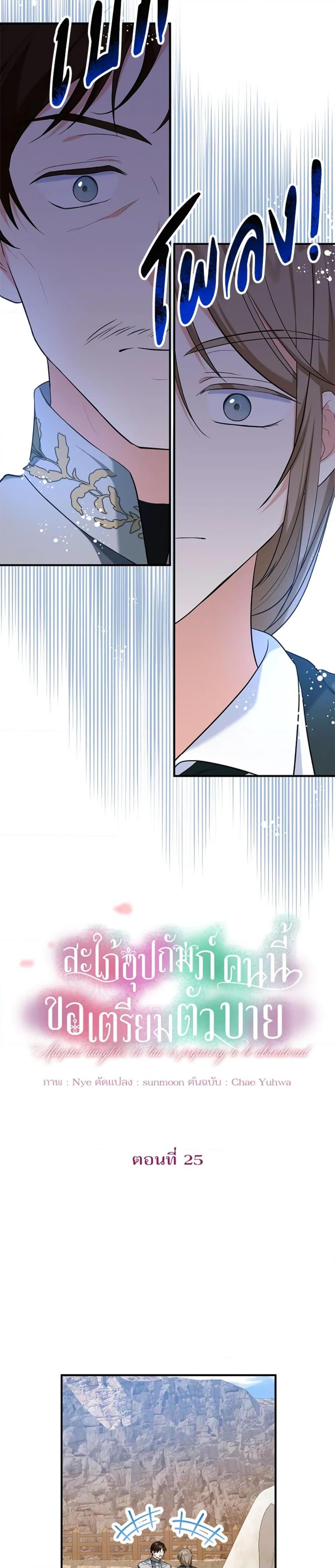 Manga-lc-com อ่านมังงะ อ่านการ์ตูน ออนไลน์ ฟรี The Adopted Daughter-in-law Wants To Leave ตอนที่ 1 2 3 4 5 6 7 8 9 10 11 12 13 14 ฟรี ไม่มีโฆษณา Manga-lc - อ่าน มังงะ อ่าน การ์ตูน ออนไลน์ อ่านมังงะ ฟรี