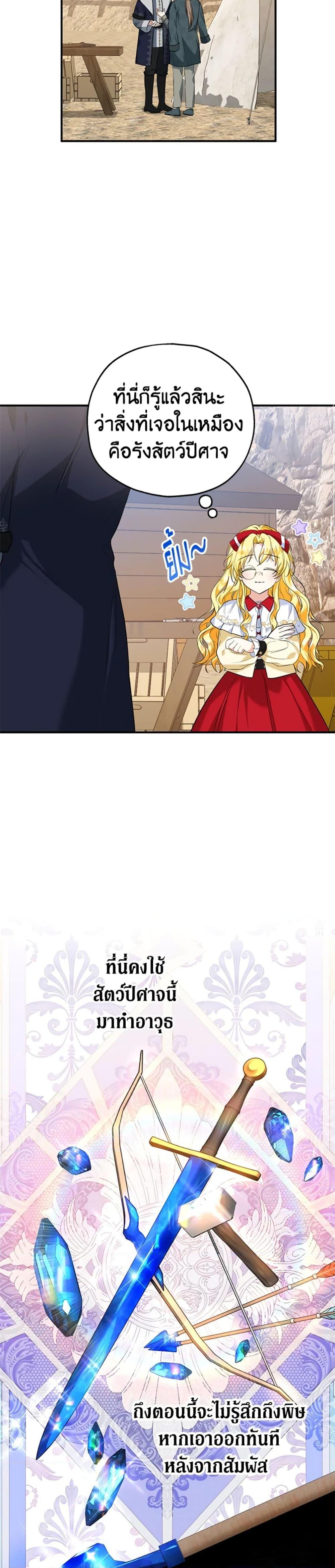 Manga-lc-com อ่านมังงะ อ่านการ์ตูน ออนไลน์ ฟรี The Adopted Daughter-in-law Wants To Leave ตอนที่ 1 2 3 4 5 6 7 8 9 10 11 12 13 14 ฟรี ไม่มีโฆษณา Manga-lc - อ่าน มังงะ อ่าน การ์ตูน ออนไลน์ อ่านมังงะ ฟรี