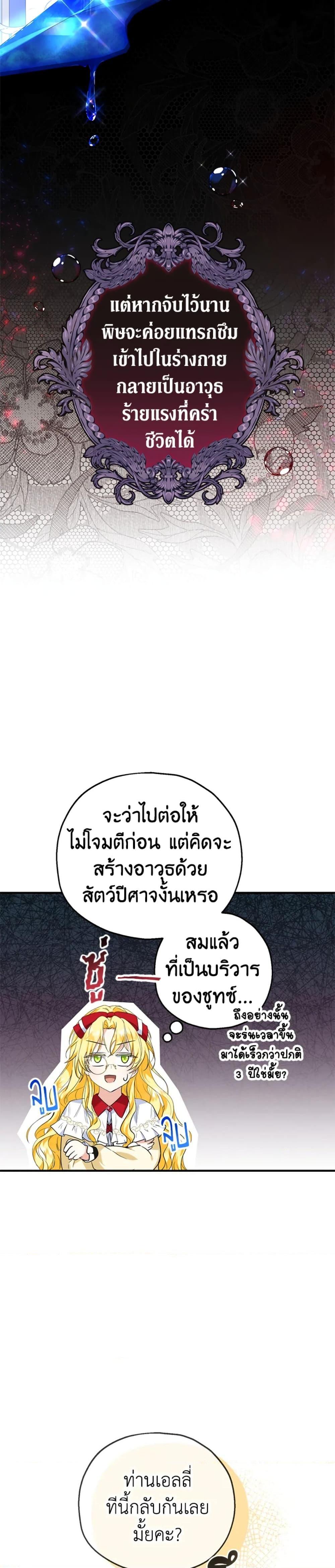 Manga-lc-com อ่านมังงะ อ่านการ์ตูน ออนไลน์ ฟรี The Adopted Daughter-in-law Wants To Leave ตอนที่ 1 2 3 4 5 6 7 8 9 10 11 12 13 14 ฟรี ไม่มีโฆษณา Manga-lc - อ่าน มังงะ อ่าน การ์ตูน ออนไลน์ อ่านมังงะ ฟรี