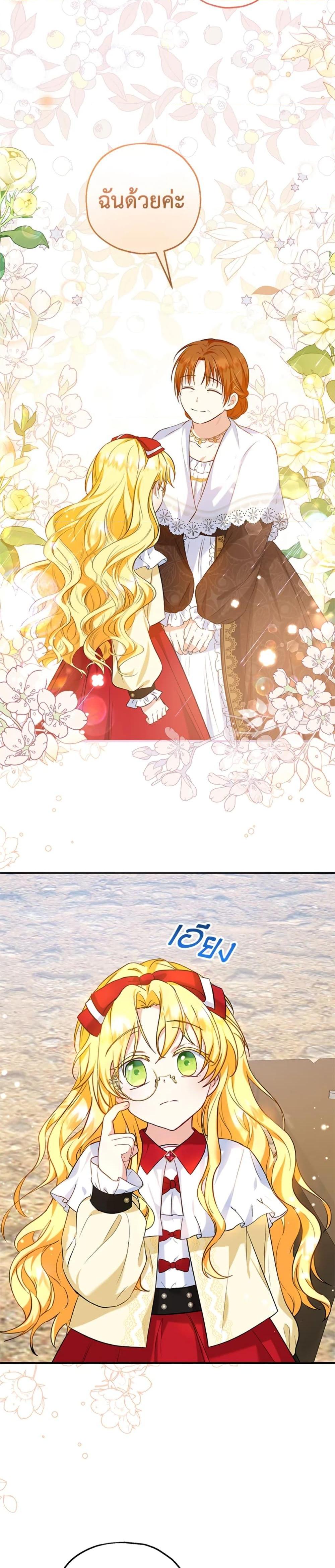 Manga-lc-com อ่านมังงะ อ่านการ์ตูน ออนไลน์ ฟรี The Adopted Daughter-in-law Wants To Leave ตอนที่ 1 2 3 4 5 6 7 8 9 10 11 12 13 14 ฟรี ไม่มีโฆษณา Manga-lc - อ่าน มังงะ อ่าน การ์ตูน ออนไลน์ อ่านมังงะ ฟรี