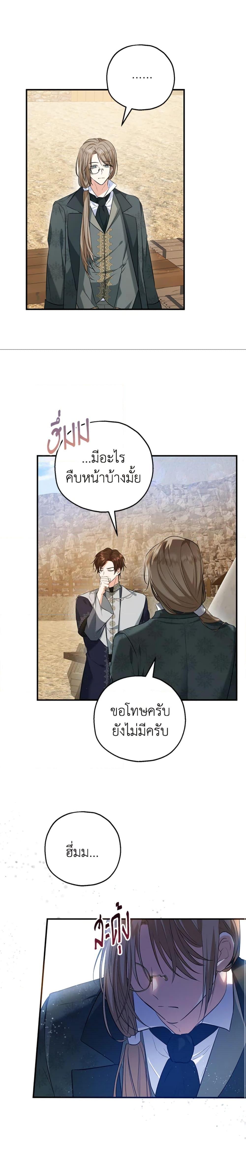 Manga-lc-com อ่านมังงะ อ่านการ์ตูน ออนไลน์ ฟรี The Adopted Daughter-in-law Wants To Leave ตอนที่ 1 2 3 4 5 6 7 8 9 10 11 12 13 14 ฟรี ไม่มีโฆษณา Manga-lc - อ่าน มังงะ อ่าน การ์ตูน ออนไลน์ อ่านมังงะ ฟรี