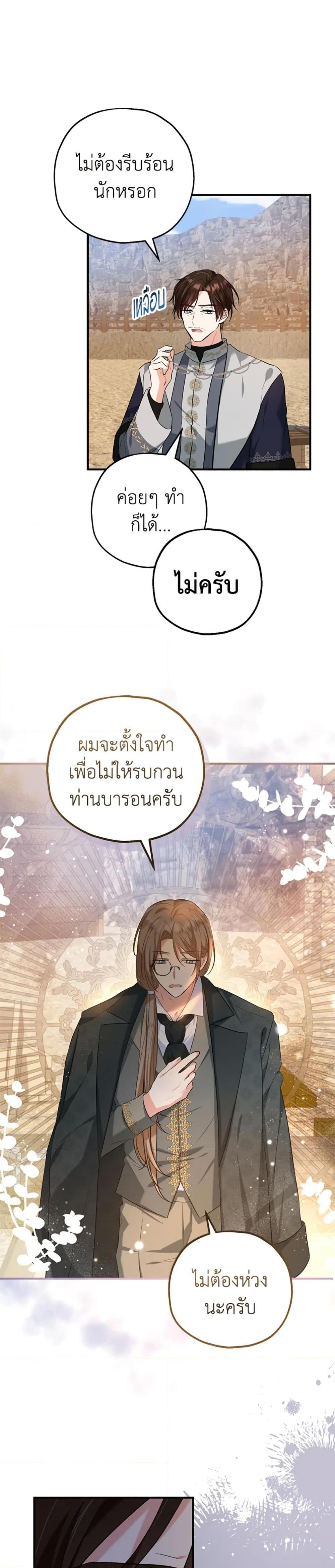 Manga-lc-com อ่านมังงะ อ่านการ์ตูน ออนไลน์ ฟรี The Adopted Daughter-in-law Wants To Leave ตอนที่ 1 2 3 4 5 6 7 8 9 10 11 12 13 14 ฟรี ไม่มีโฆษณา Manga-lc - อ่าน มังงะ อ่าน การ์ตูน ออนไลน์ อ่านมังงะ ฟรี